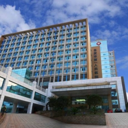 四川省自贡市第一人民医院